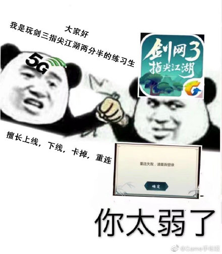 问道手游sf能玩么