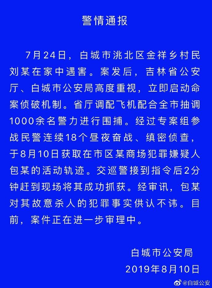 问道手游私服代理平台