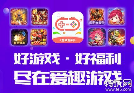 问道无限元宝公益手游sf平台