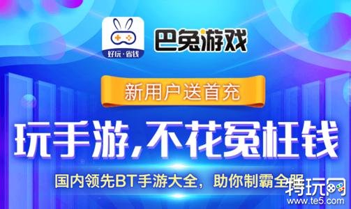 问道无限元宝公益手游sf平台